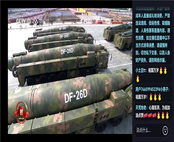 福建车辆迷彩漆喷涂